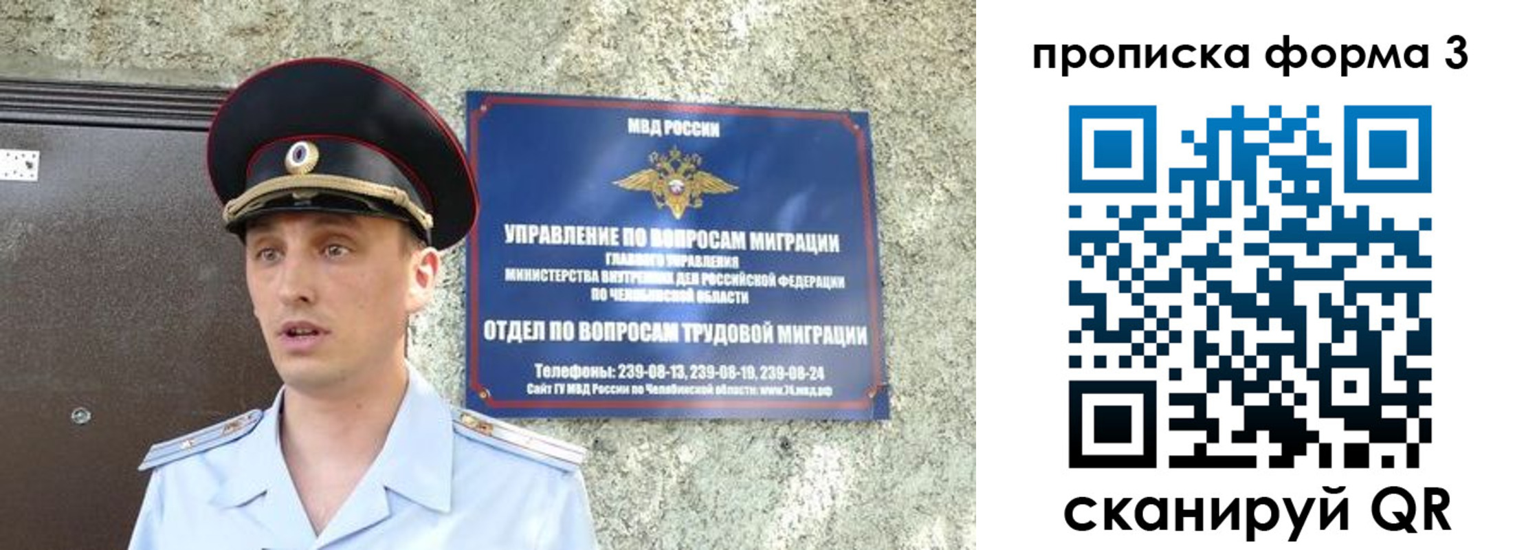 временная регистрация недорого в Буйе