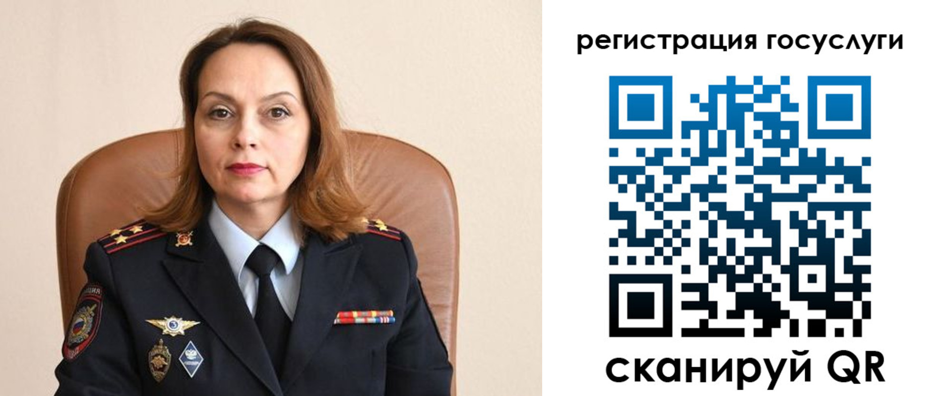 прописка в Буйе