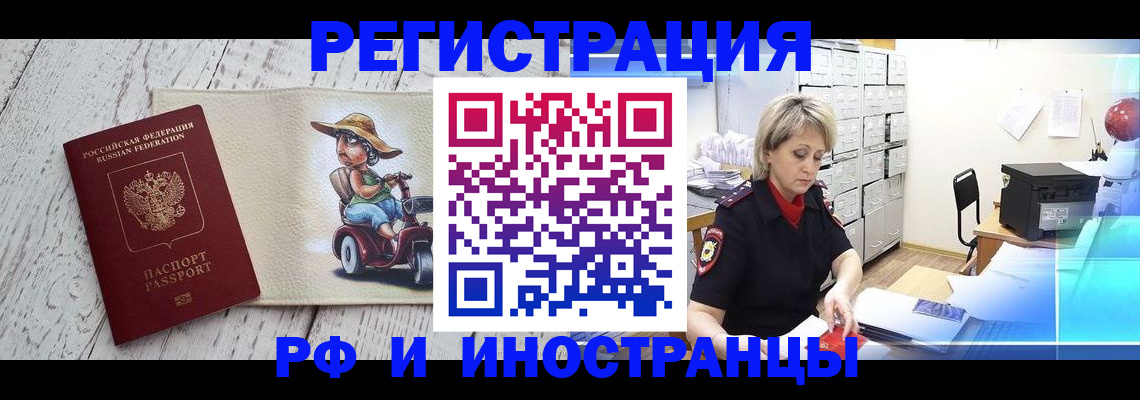 регистрация для дет. сада в Буйе